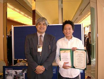Dr. Yanagida, Poster Award Winner, and Dr. Yoshino, ISSP2005 chair
