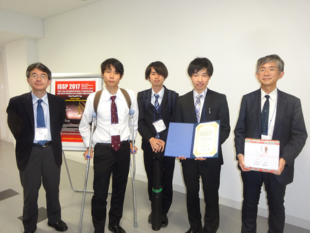 TF2-13p: Mr. Hoshino and coauthors