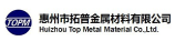 Huizhou Top Metal Material Co., Ltd.